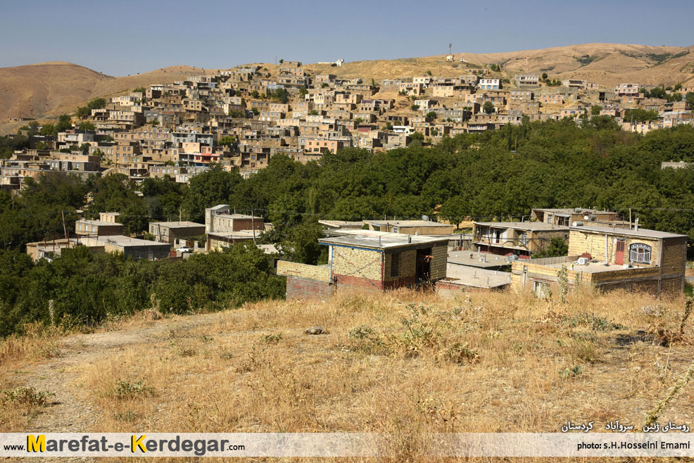 روستای ژنین